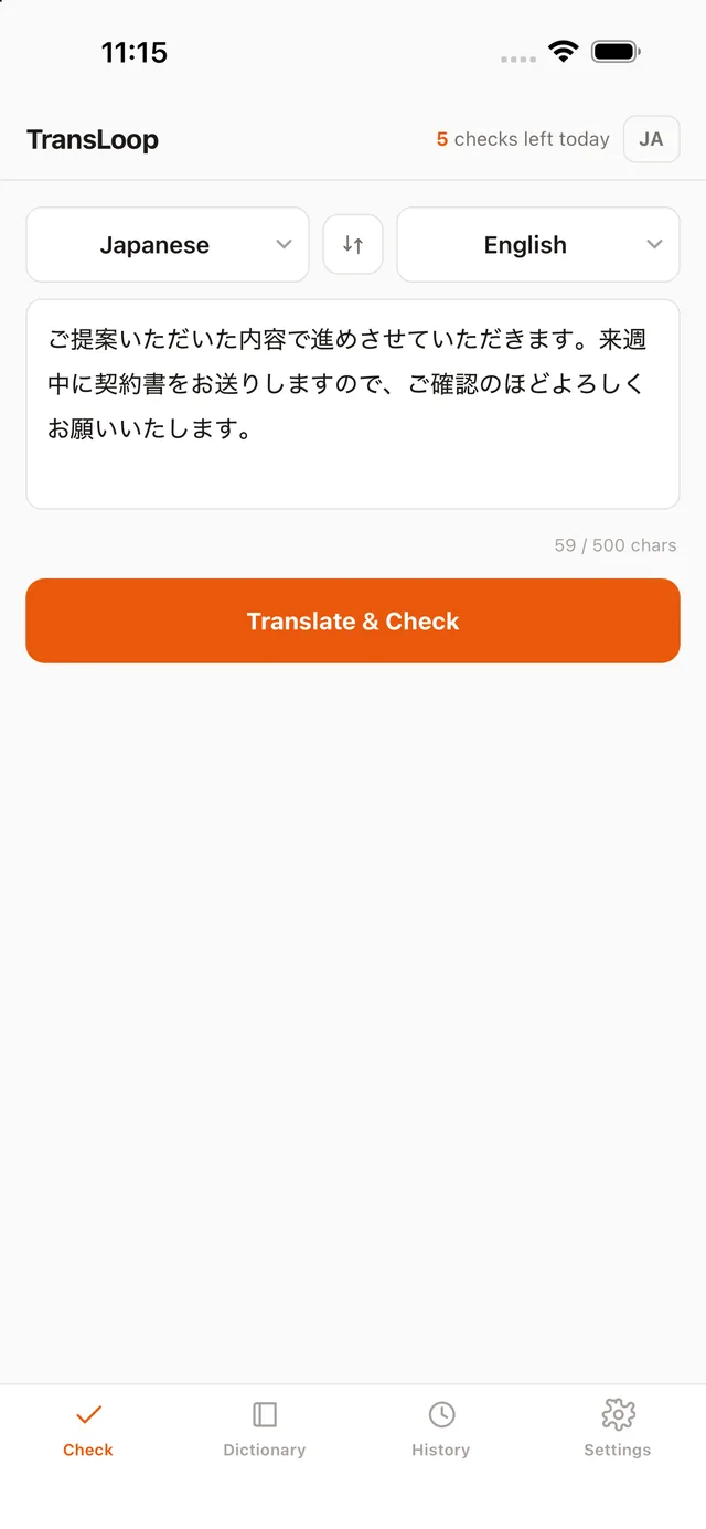 Check screen for entering text