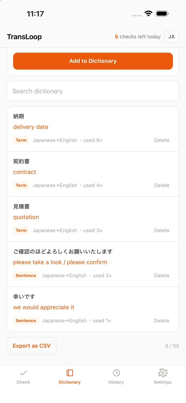 My Dictionary screen